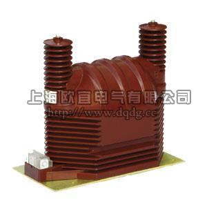 JDZX9-35G電壓互感器