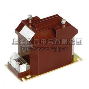JDZ10-6,JDZ10-3電壓互感器