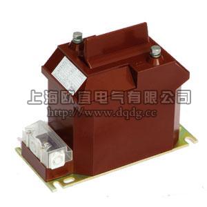 JDZ10-10Q電壓互感器