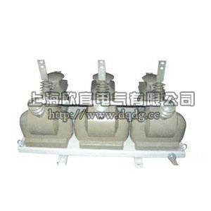 JLSZY-6W組合互感器