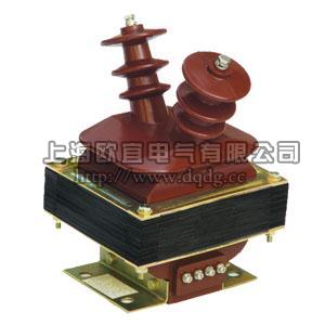 JDZJ-6Q,JDZJ-3Q電壓互感器