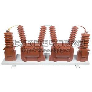 JLSZV-35計(jì)量箱 組合互感器