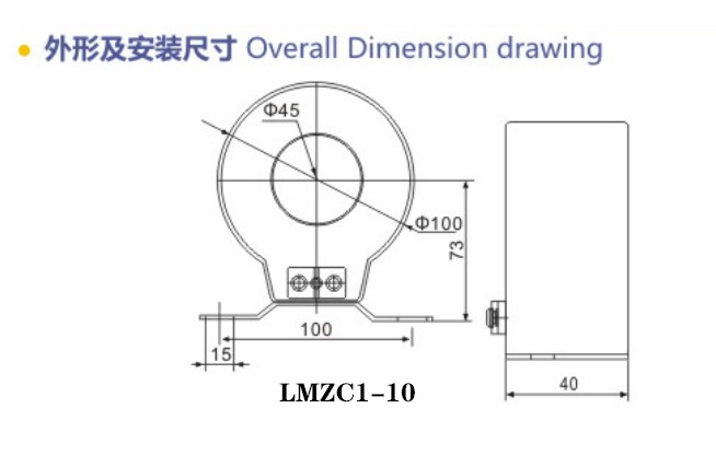 lmzc1-10型外形及安裝尺寸